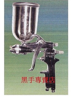黑手專賣店 附發票 臺灣製 黑手牌 8孔廣角噴帽 不鏽鋼噴頭 1.3mm 400cc 氣動噴漆槍 油漆噴槍
