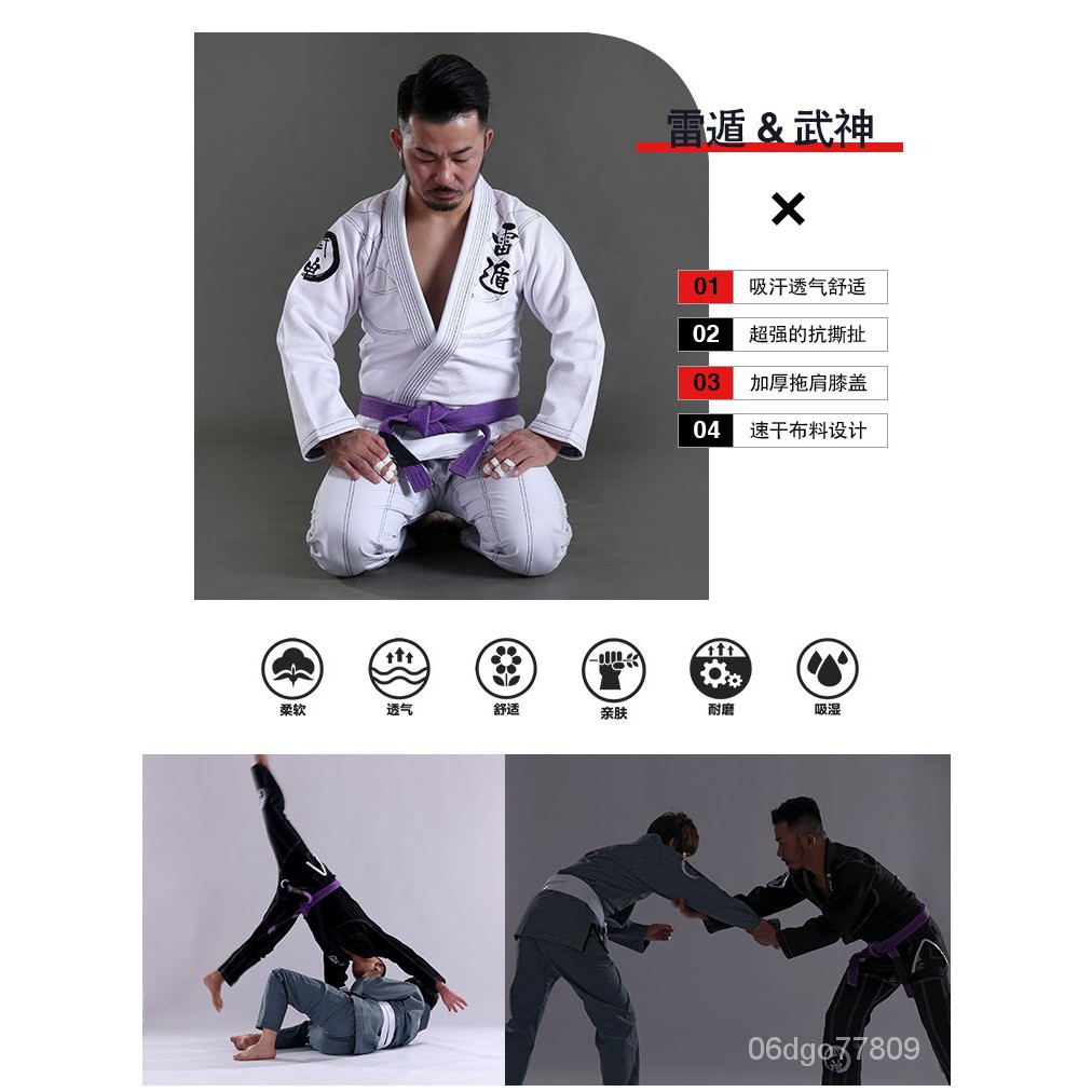 現貨 跆拳道服柔道服跆拳道服兒童跆拳道褲sunrise雷遁巴西柔術服鬼武bjj Gi 成人訓練比賽柔道服空 蝦皮購物