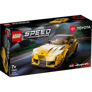 樂高 LEGO 76901 積木 賽車 豐田GR Toyota GR Supra Speed 現貨 代理