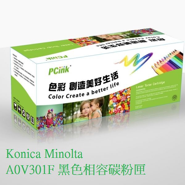 Konica Minolta A0V301F 黑色相容碳粉匣