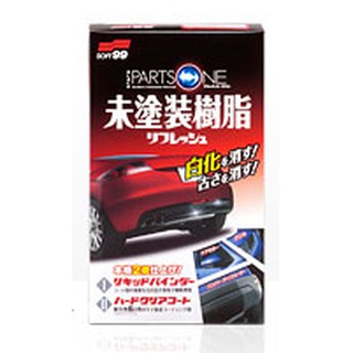 Soft99 未噴漆樹脂製品清潔 鍍膜劑 蝦皮購物