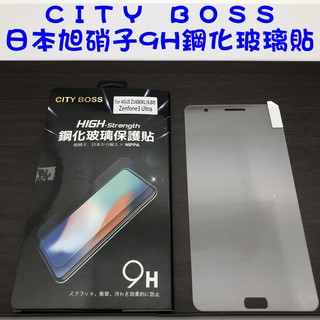 ASUS ZenFone3 Ultra ZU680KL 鋼化玻璃貼 防爆 9H 玻保 日本旭硝子 玻璃膜 玻貼 玻璃貼