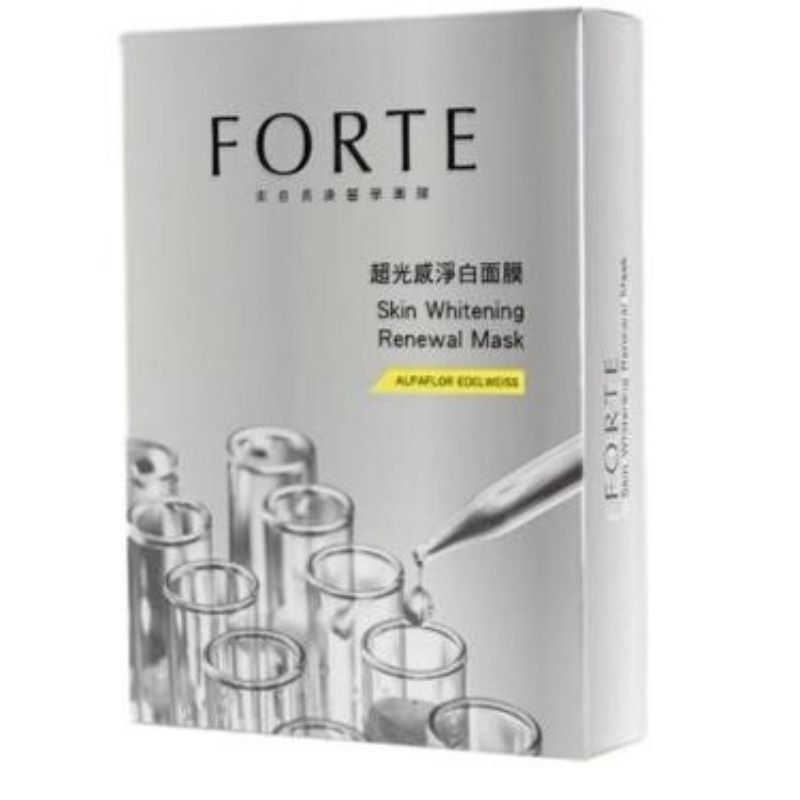 FORTE超光感淨白面膜5入裝Skin Whitening Renewal Mask