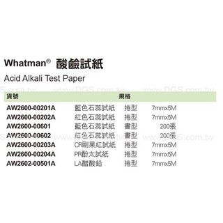 《Whatman》酸鹼試紙 Acid Alkali Test Paper