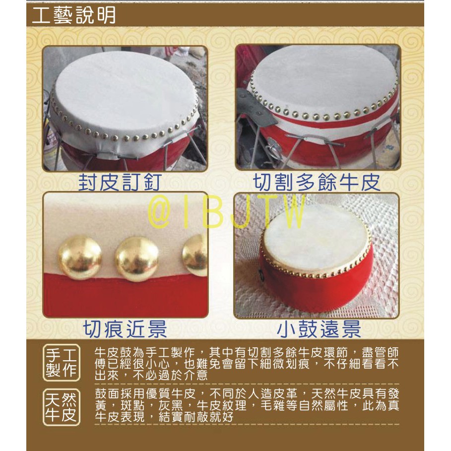 小鼓 革 皮 一枚 太鼓 能 囃子