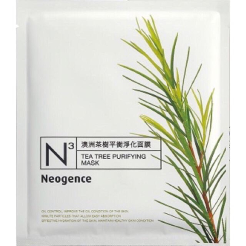 Neogence 霓淨思 N3 澳洲茶樹平衡淨化面膜