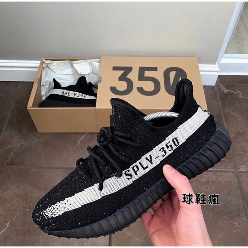 『球鞋瘋』ADIDAS YEEZY BOOST 350 V2 黑白 肯爺 椰子 BY1604 全新台灣公司貨 附發票