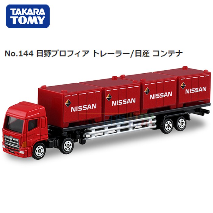 『 單位日貨 』新車貼 現貨日本正版 TOMICA 50週年 多美 日產 NISSAN 貨櫃車 拖車 小車 NO.144