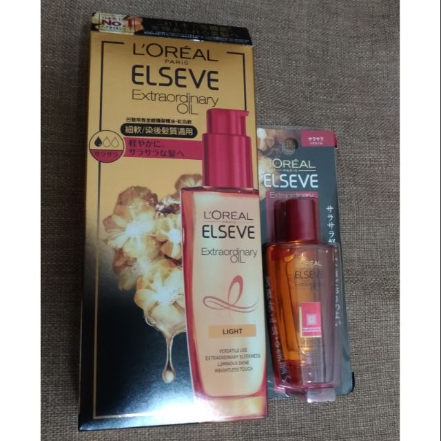 巴黎萊雅 金緻護髮精油 紅色 紅版 紅 LOREAL Paris 金緻護髮 精油 護髮 髮油 萊雅