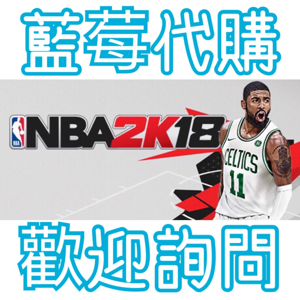 【577800】NBA 2K18 Steam版