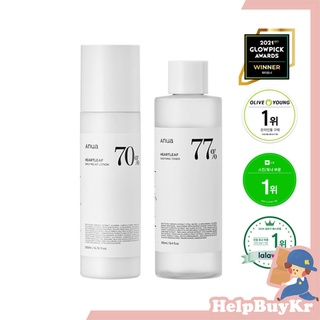 【搬運工】韓國 Anua 77% 魚腥草舒緩化妝水 80%魚腥草 精華 修護 調理 保濕 鎮靜 化妝水 ANUA EXO