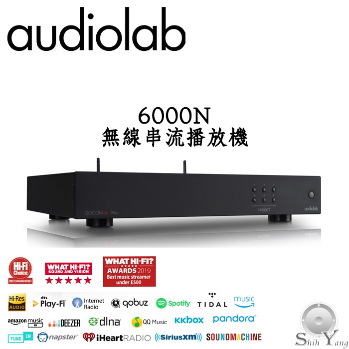 Audiolab 英國 6000N 無線串流播放機 支援Tidal Spotify NAS 等音樂串流 公司貨 保固一年