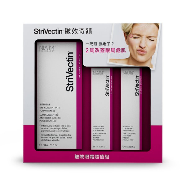 StriVectin 完美皺效禮盒-皺效眼霜超值組【康是美】