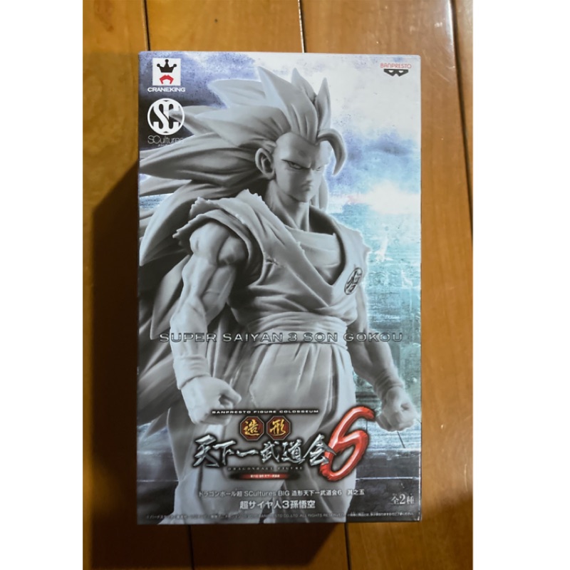 造形天下一武道會6的價格推薦 21年7月 比價比個夠biggo