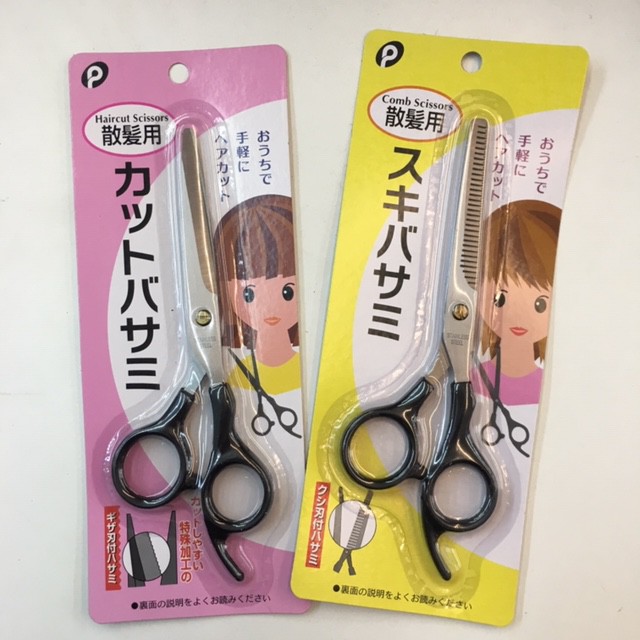 日本 家用理髲剪 美髮剪  瀏海剪 兒童散髮剪刀  / 打薄剪刀  在家剪髮必備!