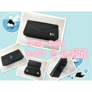 City Boss Asus Zenfone3 MAX ZC553KL BW15 真皮 牛皮 腰掛式橫式皮套(裝空壓可裝