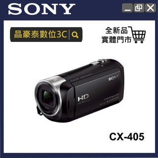 平輸~索尼 SONY HDR-CX405 攝影機 CX405 晶豪泰3C 高雄台南 實體店面 專業攝影