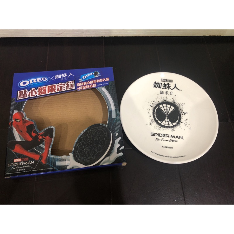 SPIDER-MAN 蜘蛛人 電影 離家日 OREO 漫威 MARVEL 聯名 限定 黑色 塗鴉繪畫 點心盤 餐具 碗盤