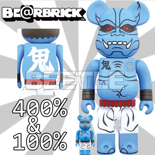 BE@RBRICK 青鬼的價格推薦- 2024年1月| 比價比個夠BigGo