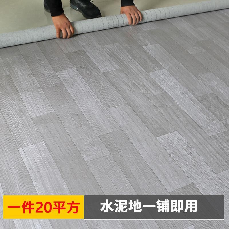 地板革加厚耐磨防水pvc塑膠水泥地直鋪臥室房間地板貼紙仿真diy地板貼木紋地板耐磨防水免膠地板地板革地板貼地墊