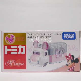 *玩具部落*TOMICA 多美小汽車 迪士尼 米妮 貨櫃車 特價321元