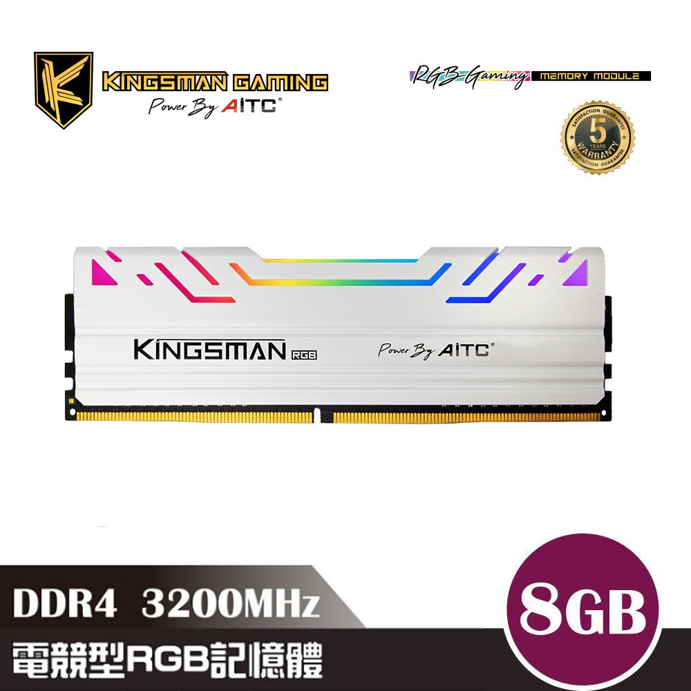 AITC 艾格 KINGSMAN RGB電競記憶體 DDR4 8GB 3200MHz