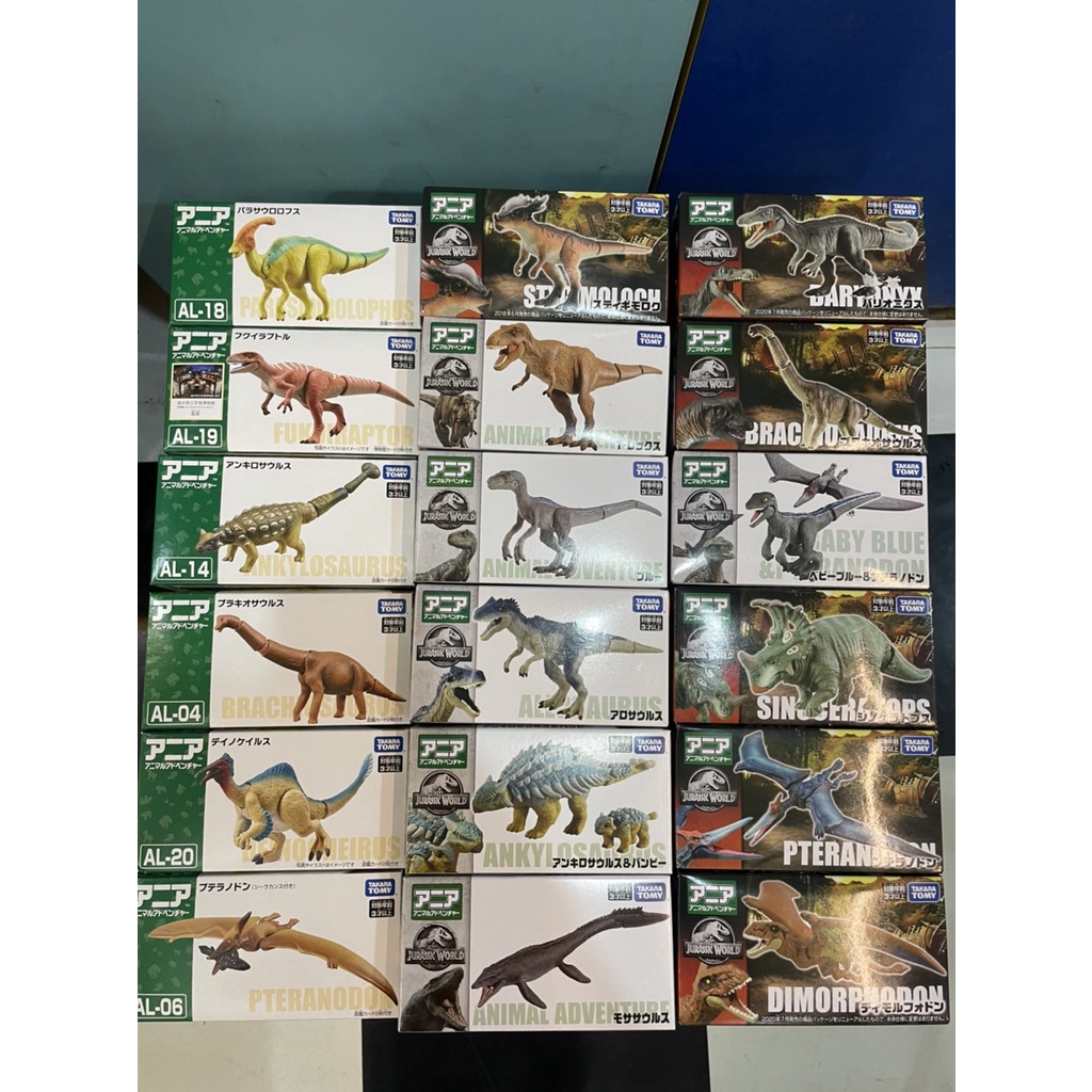 全家樂玩具 TAKARA TOMY TOMICA 多美動物園 侏羅紀世界 侏羅紀 恐龍