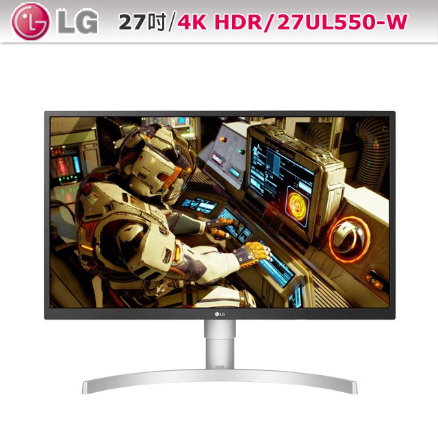 聊聊享折扣LG 27吋AH-IPS 4K 廣視角電競螢幕(27UL550-W)
