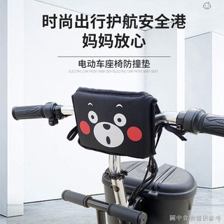【兒童腳踏車鈴鐺】【秒殺款】【熱銷2萬+｜8千+人看過】電動車兒童安全座椅前置防撞頭墊小孩寶寶幼兒機車電瓶車防護墊