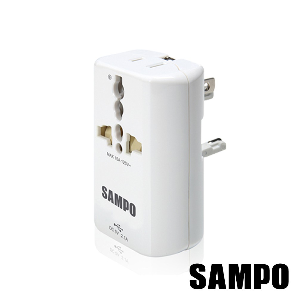 SAMPO 聲寶 單USB萬國充電器轉接頭-白色 EP-UA2CU2(W) 轉接+擴充+充電 ALL IN ONE