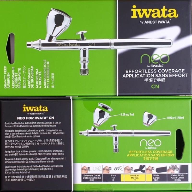 噴槍/噴筆 日本岩田 iWATA HP-CN NEO系列噴槍