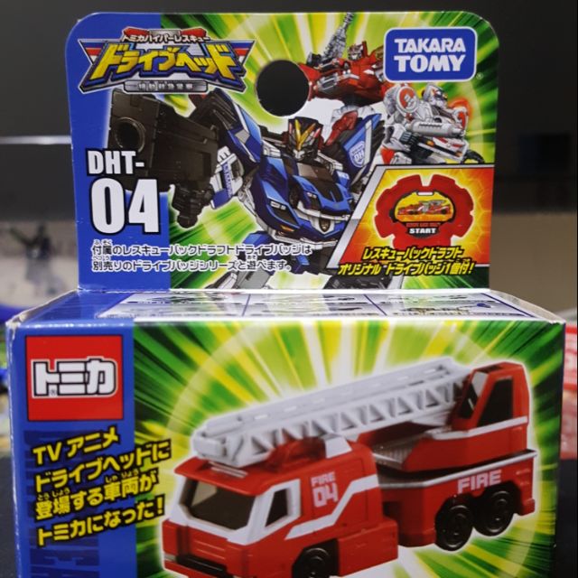 Tomica 救援特警隊DHT-04