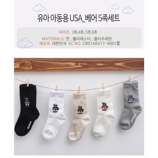 ✈️現貨✈️韓國童襪~兒童襪.童襪.襪子~男童.男孩~USA小熊~韓國童襪5雙一組~韓國製