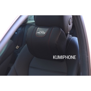 現貨豐田 Toyota Altis 頭枕 真皮 透氣 記憶棉