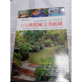 多肉植物圖鑑的價格推薦 22年1月 比價撿便宜