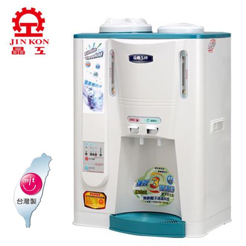 【超全】晶工牌 10.5公升溫熱開飲機 JD-3677(飲水機)