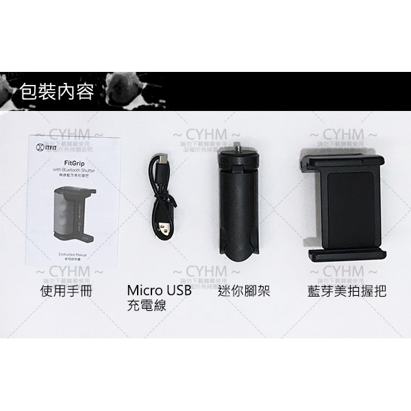 Samsung Itfit Tw Photogrip 無線藍牙美拍握把 蝦皮購物