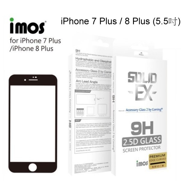 免運 iMOS 2.5D康寧神極點膠3D滿版 iPhone 7 / 8 Plus (5.5吋) 玻璃螢幕保護貼 美觀防
