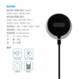 [MYCELL]臺灣製15W MagSafe無線車架充電組iphone12 pro支援磁吸無線充電 · 磁吸感應一放即充