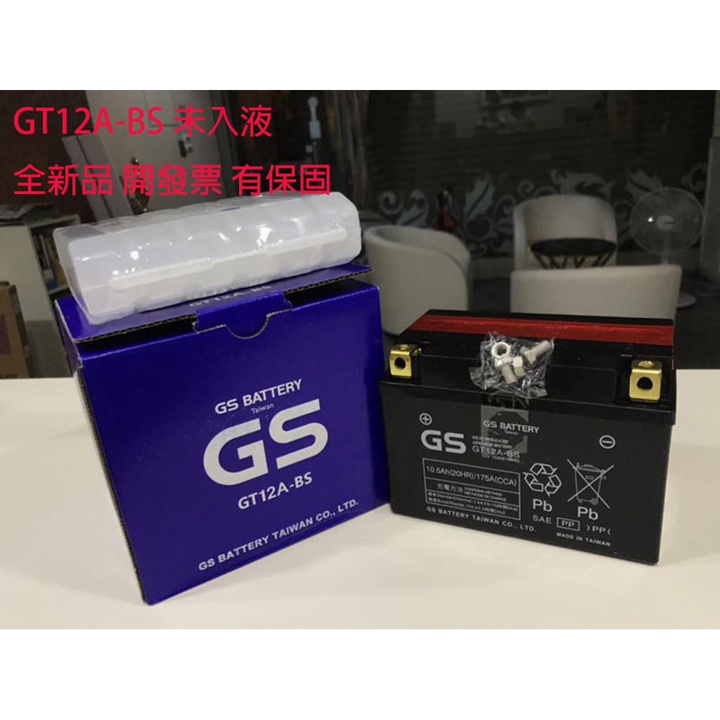 GS GT12A-BS🏍高雄自取 假期照常出貨 附發票有保固（GT12A / YT12A-BS）