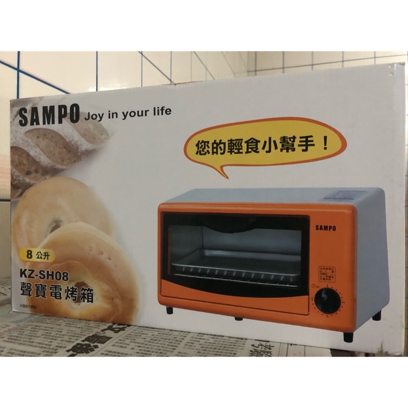 聲寶小烤箱8公升 超方便