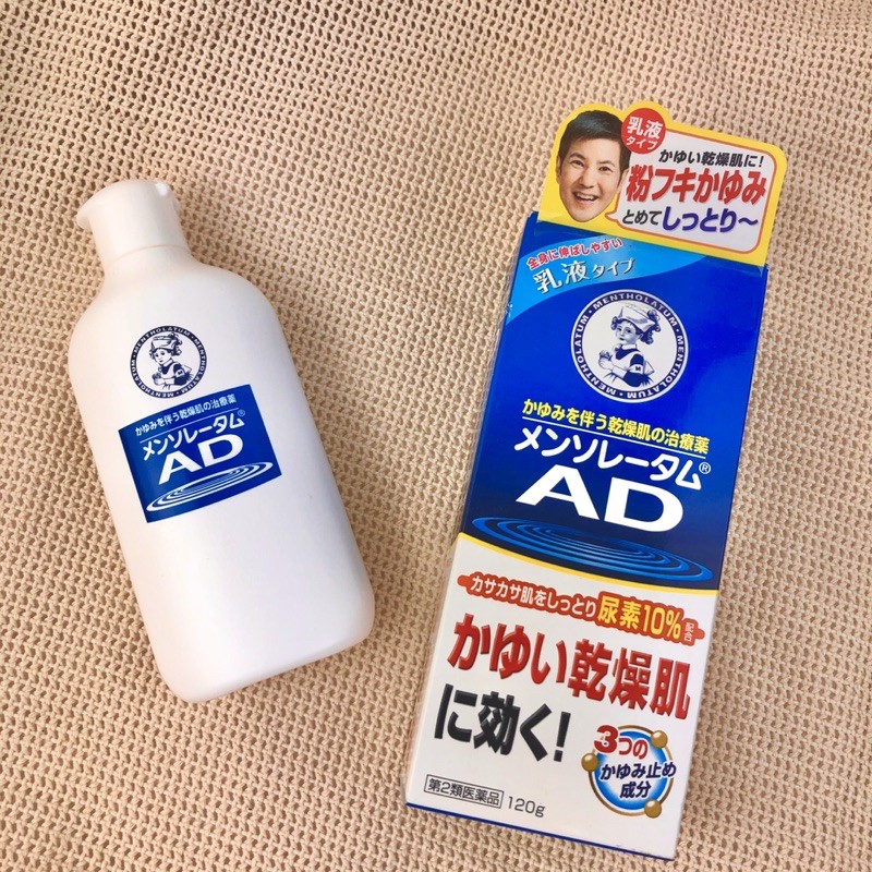 全新 曼秀雷敦mentholatum 日本版 Ad乾燥肌修復乳液1g 蝦皮購物