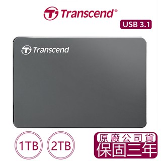 【Transcend 創見】StoreJet 25C3N 2.5吋 硬碟 隨身硬碟 外接式硬碟 25C3N 1T 2T
