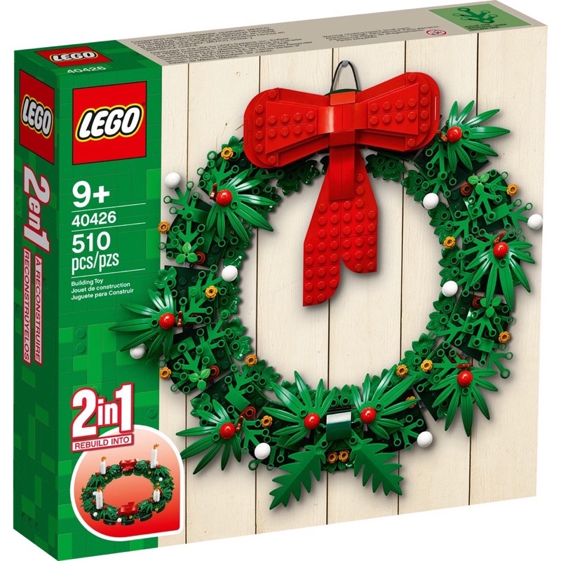 [一天一樂高］40426 LEGO 聖誕花圈 2種拼法