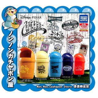 【儂儂轉蛋屋】『現貨扭蛋』玩具總動員 迪士尼皮克斯迷你收納桶~全5款 (ao.45) 最後一套