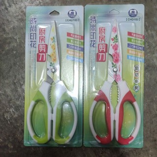 多功能剪刀 時尚印花廚房剪刀 開瓶器 鐵線剪 胡桃剪 五金百貨