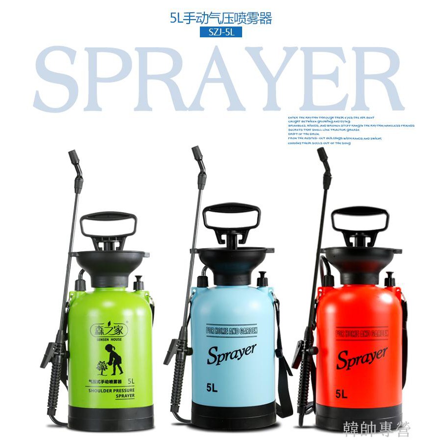 手動噴霧器 優惠推薦 21年3月 蝦皮購物台灣