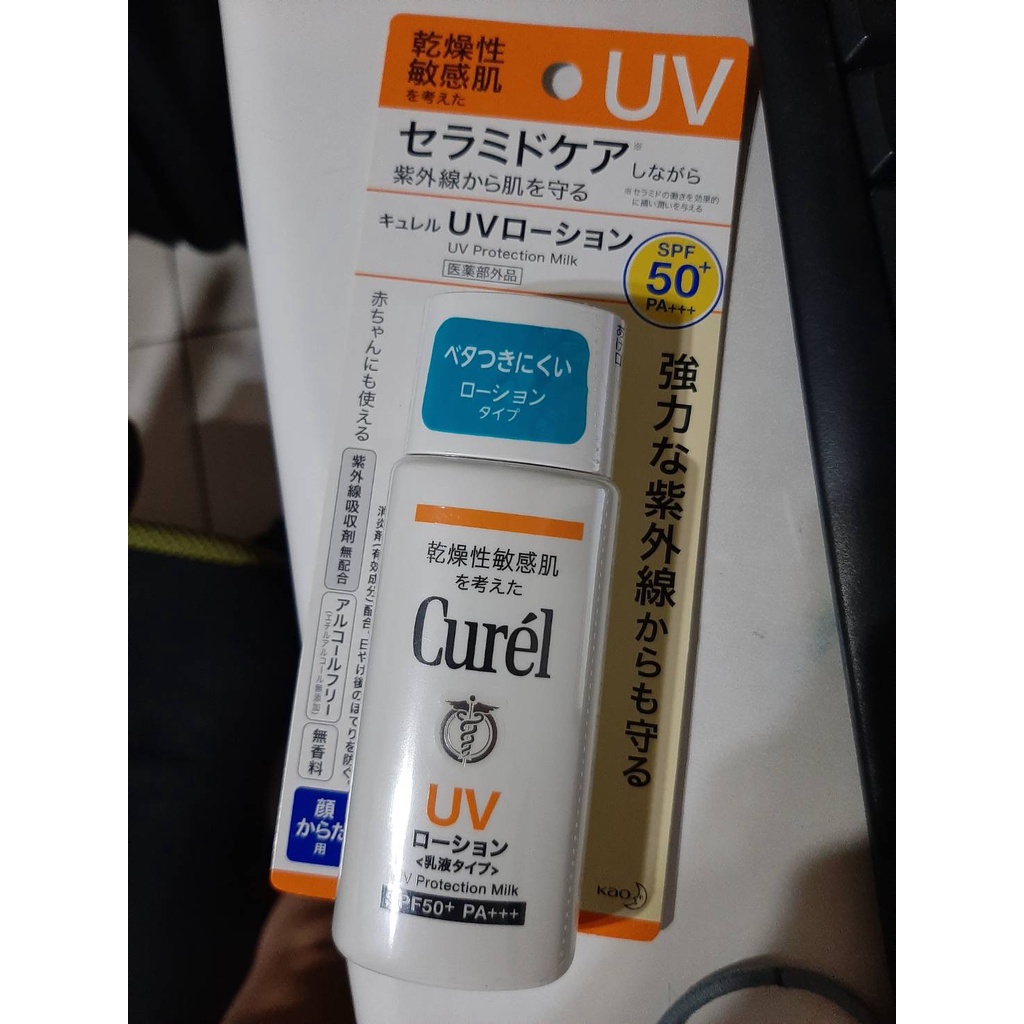 Curel 珂潤 潤浸保濕防曬乳 (臉‧身體用) SPF50+ PA+++ 60ml 全新現貨