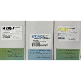 PH雷射環保碳粉匣/SHARP墨粉盒/AURORA HP-16A/HP 564墨水匣