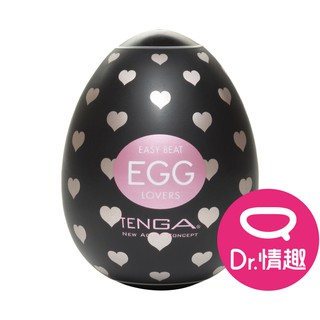 TENGA EGG系列 LOVERS 自慰蛋 一次性飛機杯 Dr.情趣 原廠正貨 成人自慰杯 男用自慰套 男性情趣用品